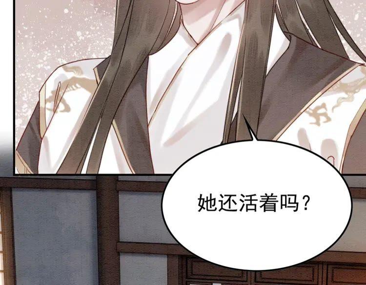 第221话 雪国宝藏40