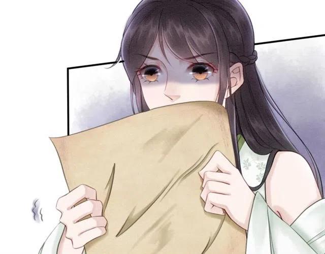 第44话 我会在意皇弟？130