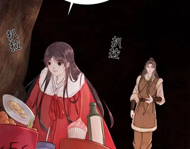 第48话 情难自禁62