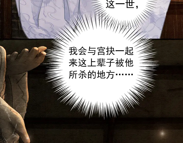 第149话 因缘之地32