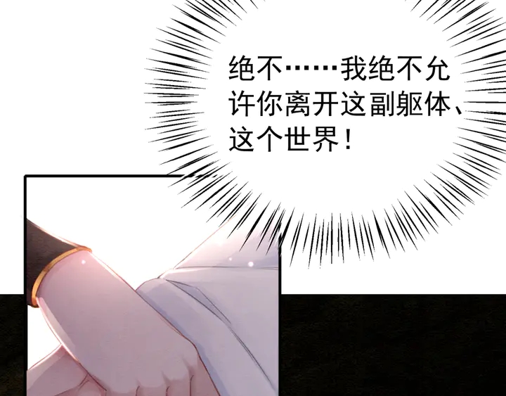 第150话 神秘遗迹40