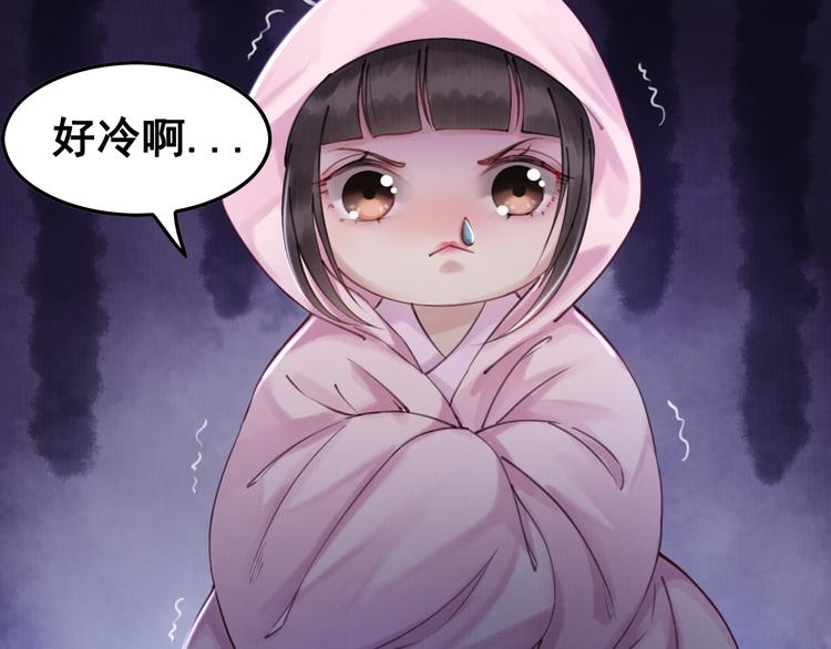 第2话 才不是担心他！64