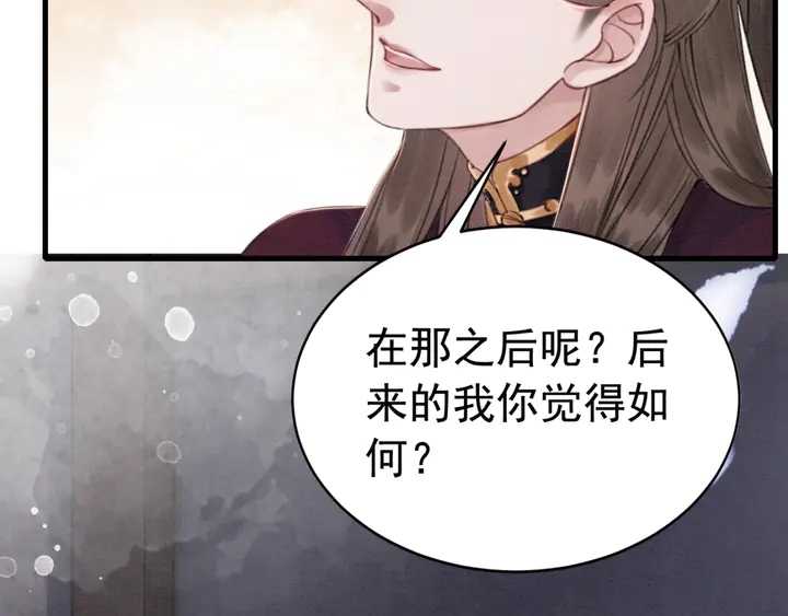 第132话我会正大光明的拥有你40