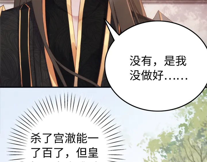 第185话 两人的互相试探58