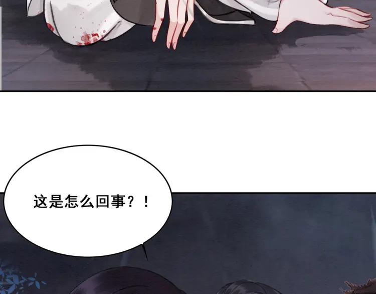 第36话 心中的欲念86