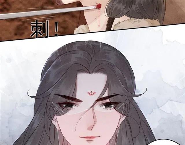 第41话 女装卧底的皇弟66