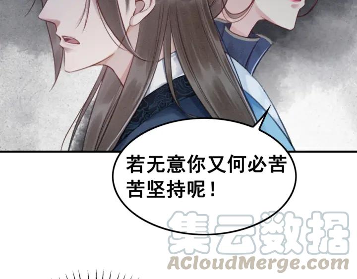 第66话 我爱上了你36