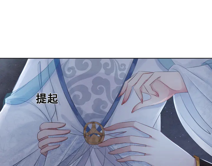 第142话 情敌见面分外眼红54