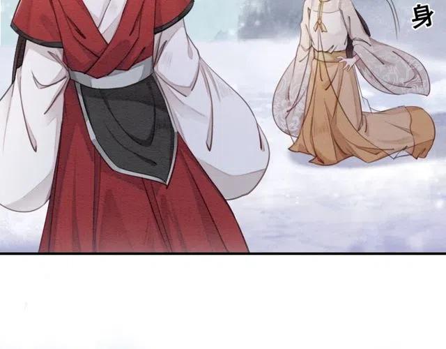 第55话 皇弟的愤怒85