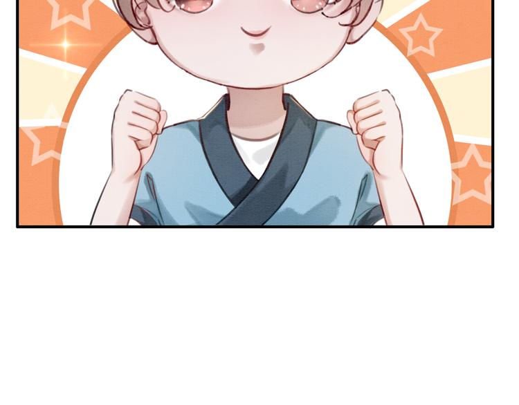 第6话 我要学武！102