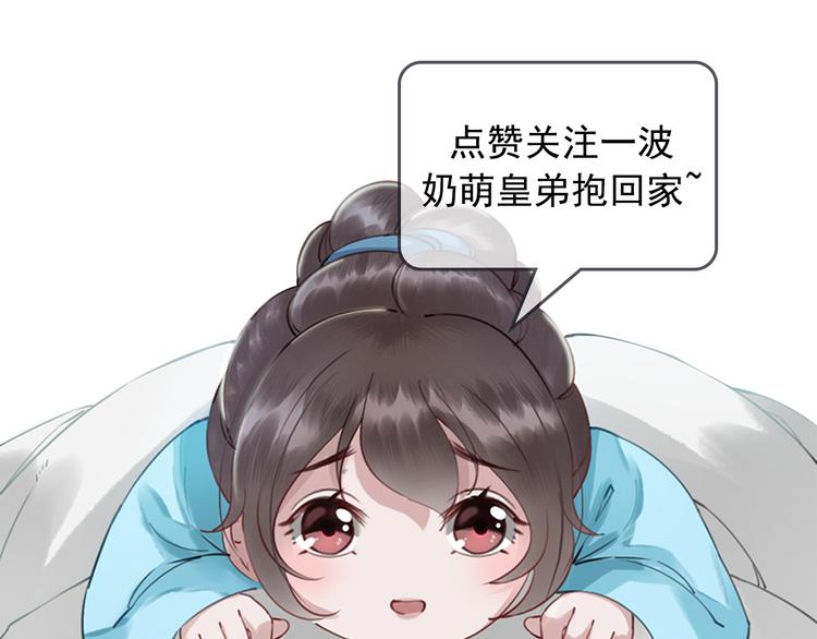 第4话 宽恕大于惩治132
