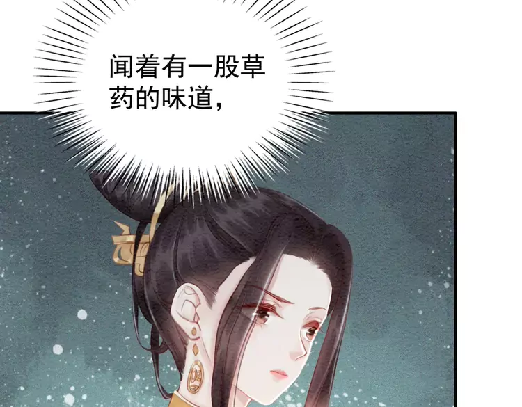 第247话 我们都听公主的58