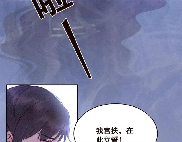 第84话 我爱你是不用还的78