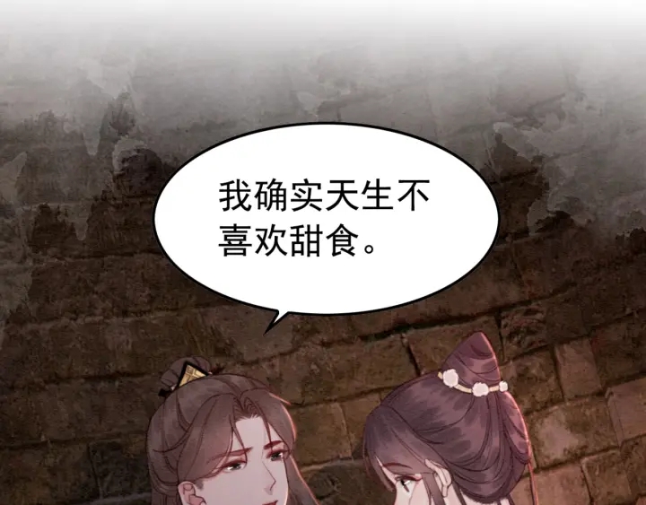第203话 所谓的喜欢4