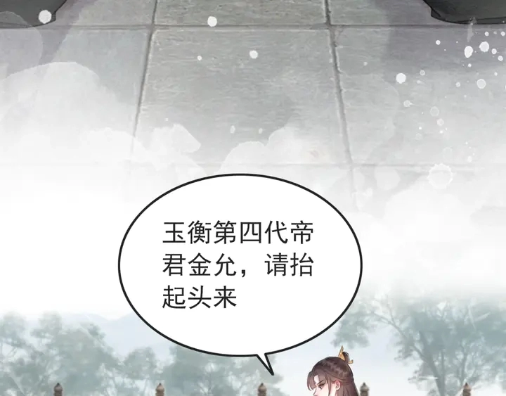 第148话 起点还是终点24