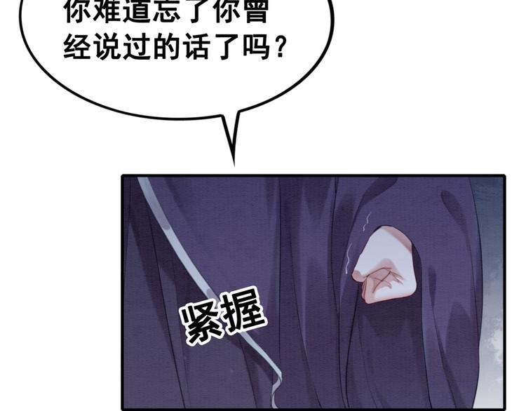第124话 你休想离开我6