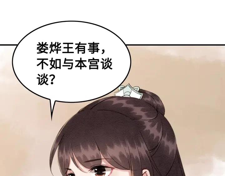 第114话 你舍不得我100