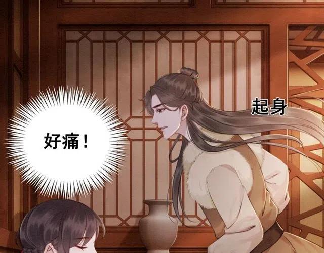 第52话 爱她的理由10