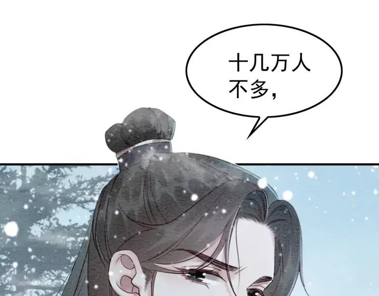 第233话 成败在此一举29