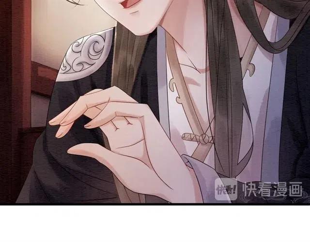 第58话 皇姐，理理我10