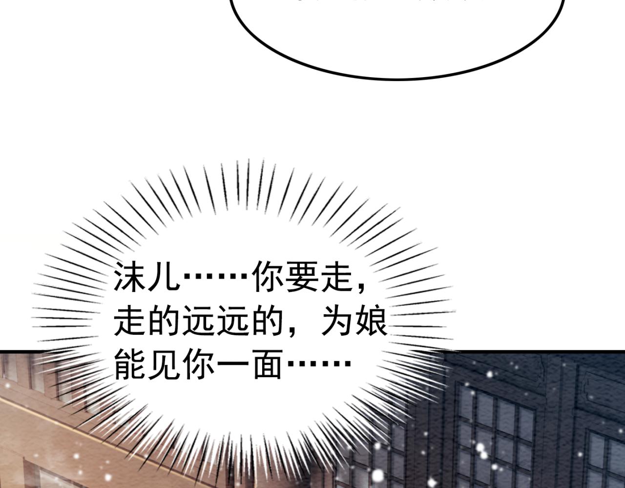 第229话 你爱我吗？42