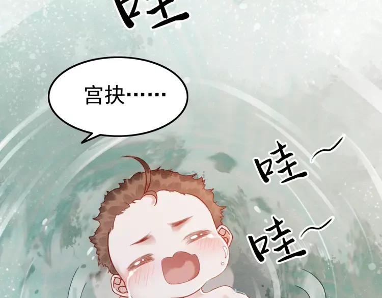 第243话 只对你倾心40