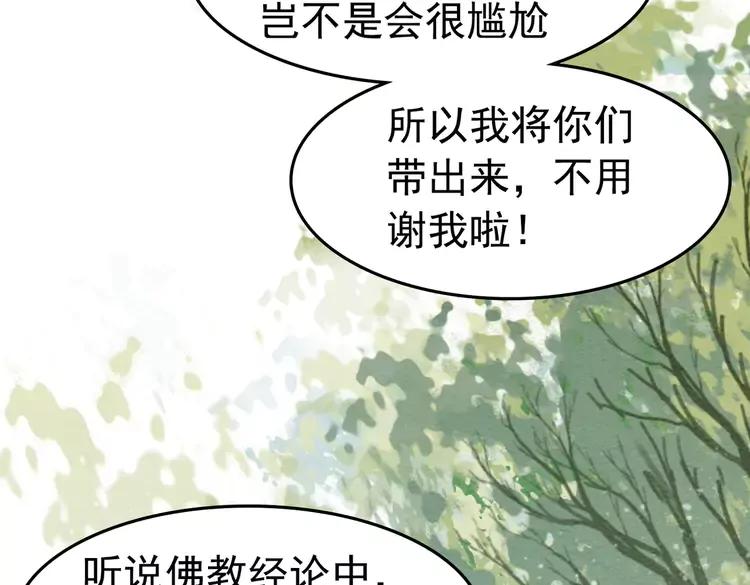第245话 有勇有谋的皇姐79