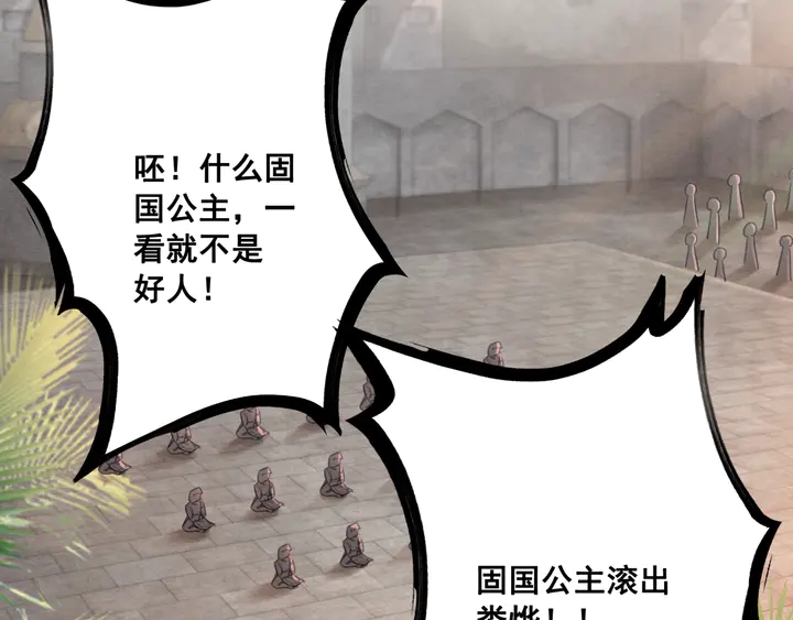 第135话 生死局60