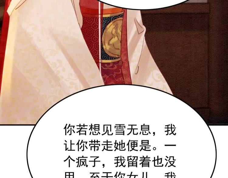 第213话 大喜之日81