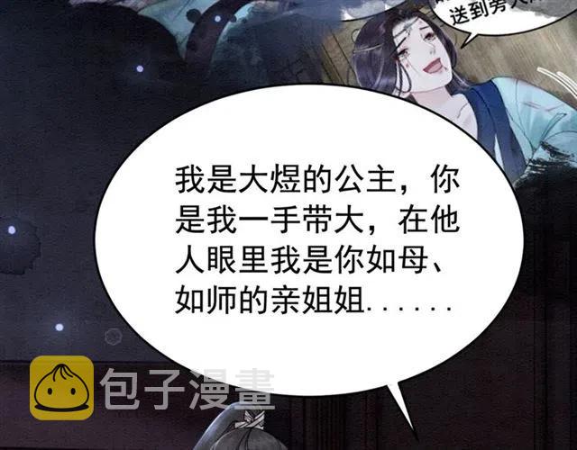 第103话 他伤心了吧24