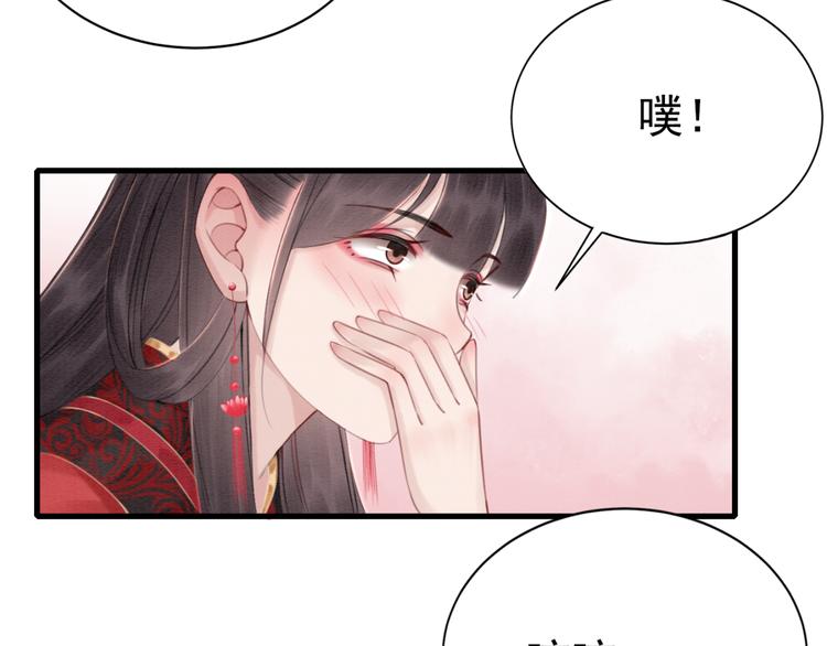 第125话 请对我“负责”到底40