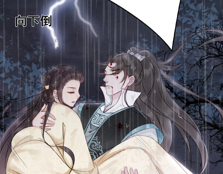 第13话 我的全部都是你44