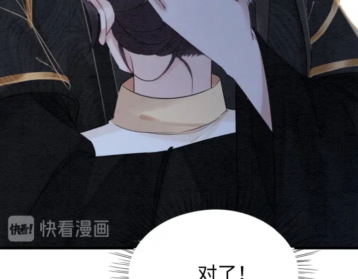 第200话  暴风雨过后的宁静37