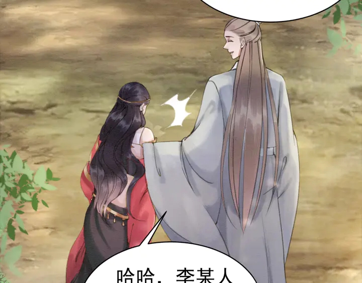 第133话 我，只属于皇姐一人56