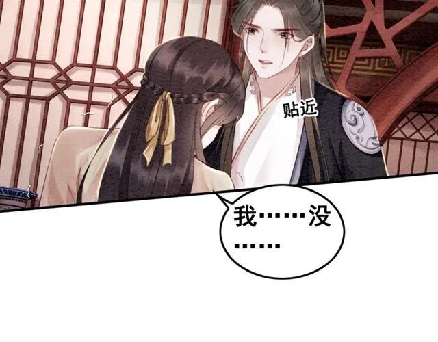 第57话 你是我一个人的63