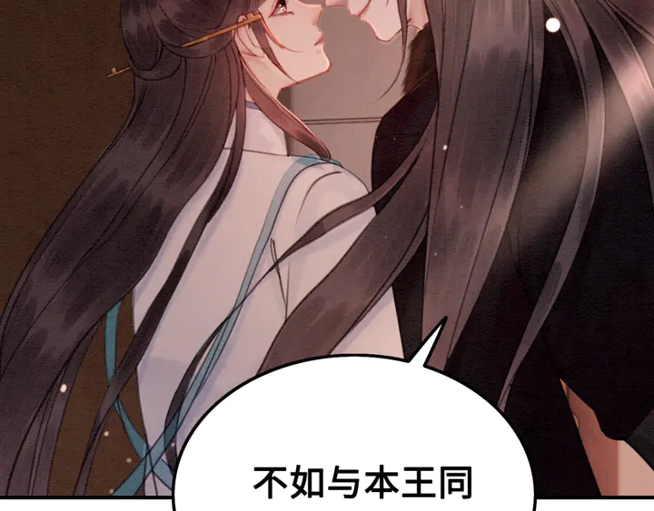 第135话 生死局5