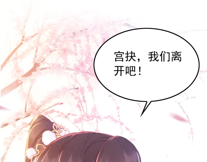 第185话 两人的互相试探70