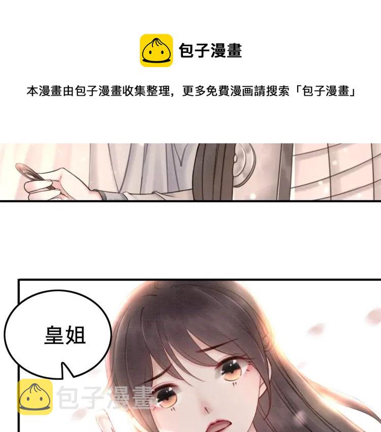 第36话 心中的欲念7