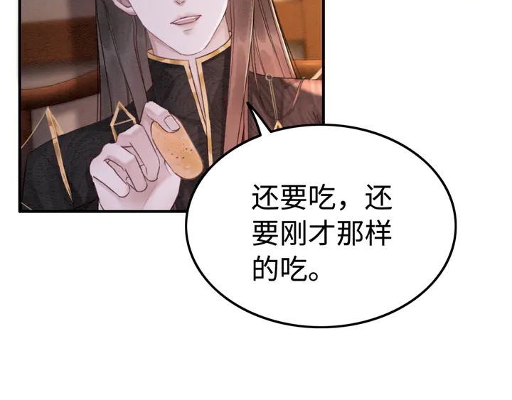 第178话 甜蜜的闲暇时光54