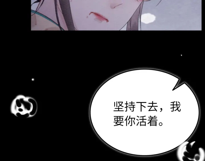 第195话 梦境中的纠缠。84