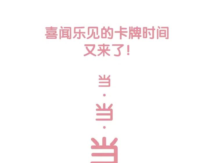 第109话 玩点特别的90