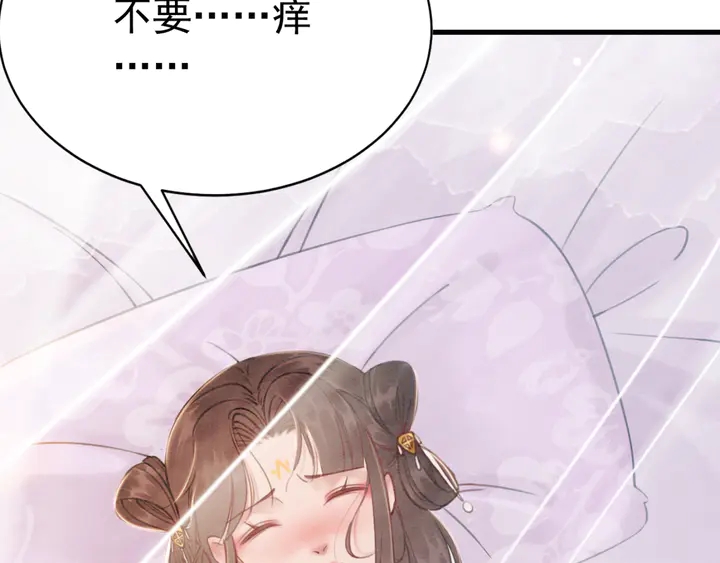 第173话 和你在一起54