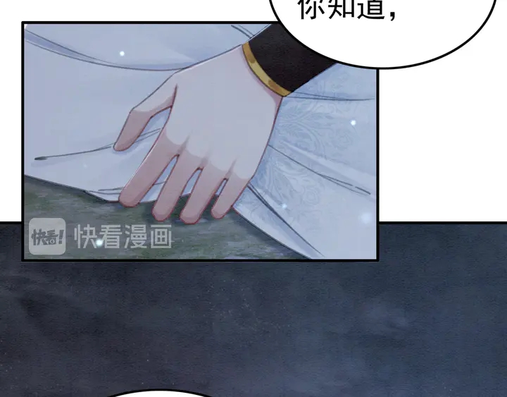 第147话 生日礼物22
