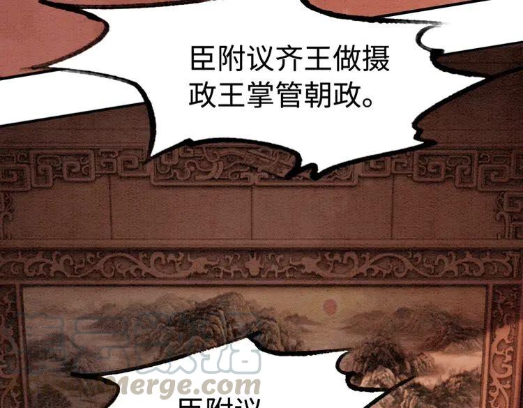 第220话 初醒36