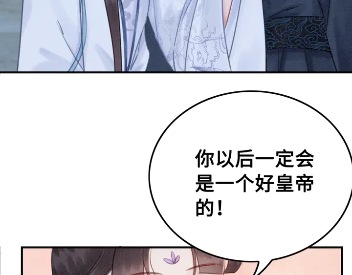 第128话 封土大典22