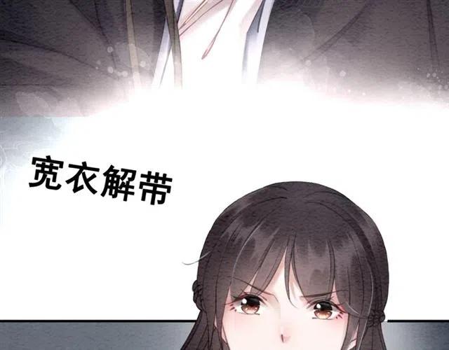 第80话 今天要得到你87