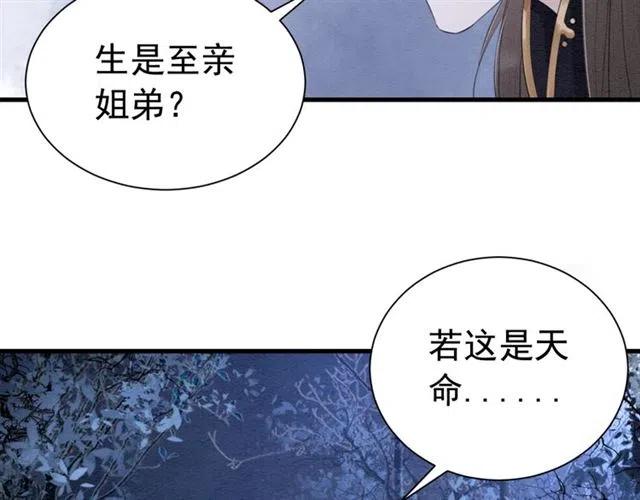 第84话 我爱你是不用还的61
