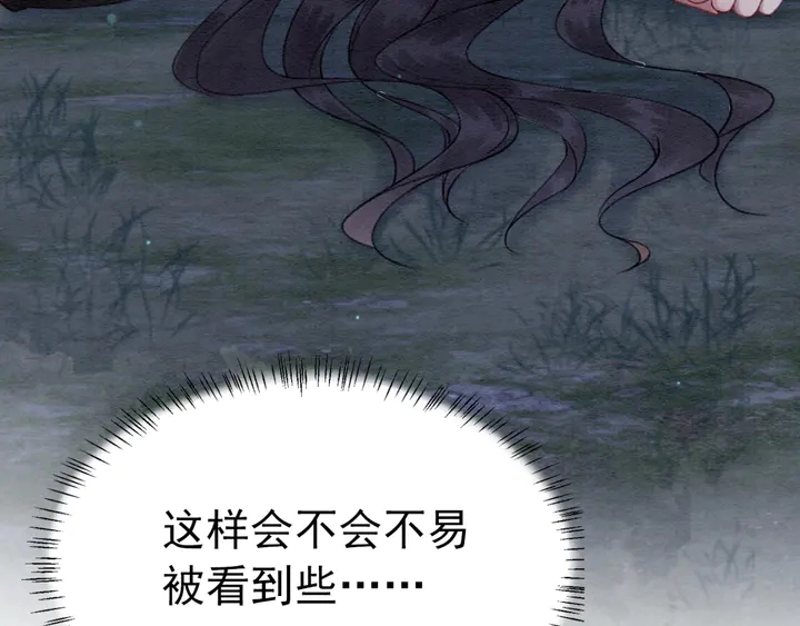 第146话 是你撩拨我的69