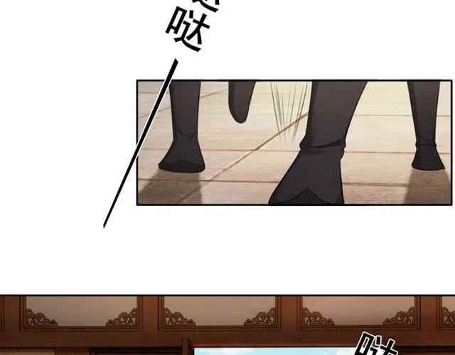 第43话 公主要谋反？66