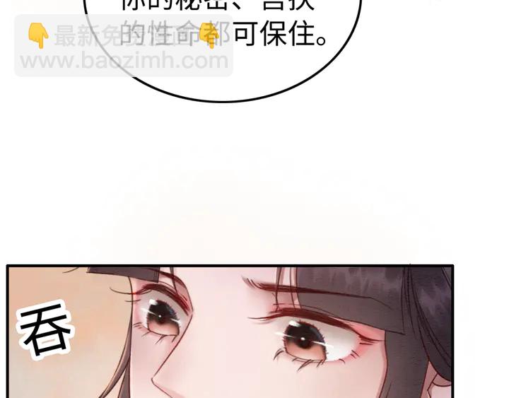 第167话 来意莫测的旧相识123